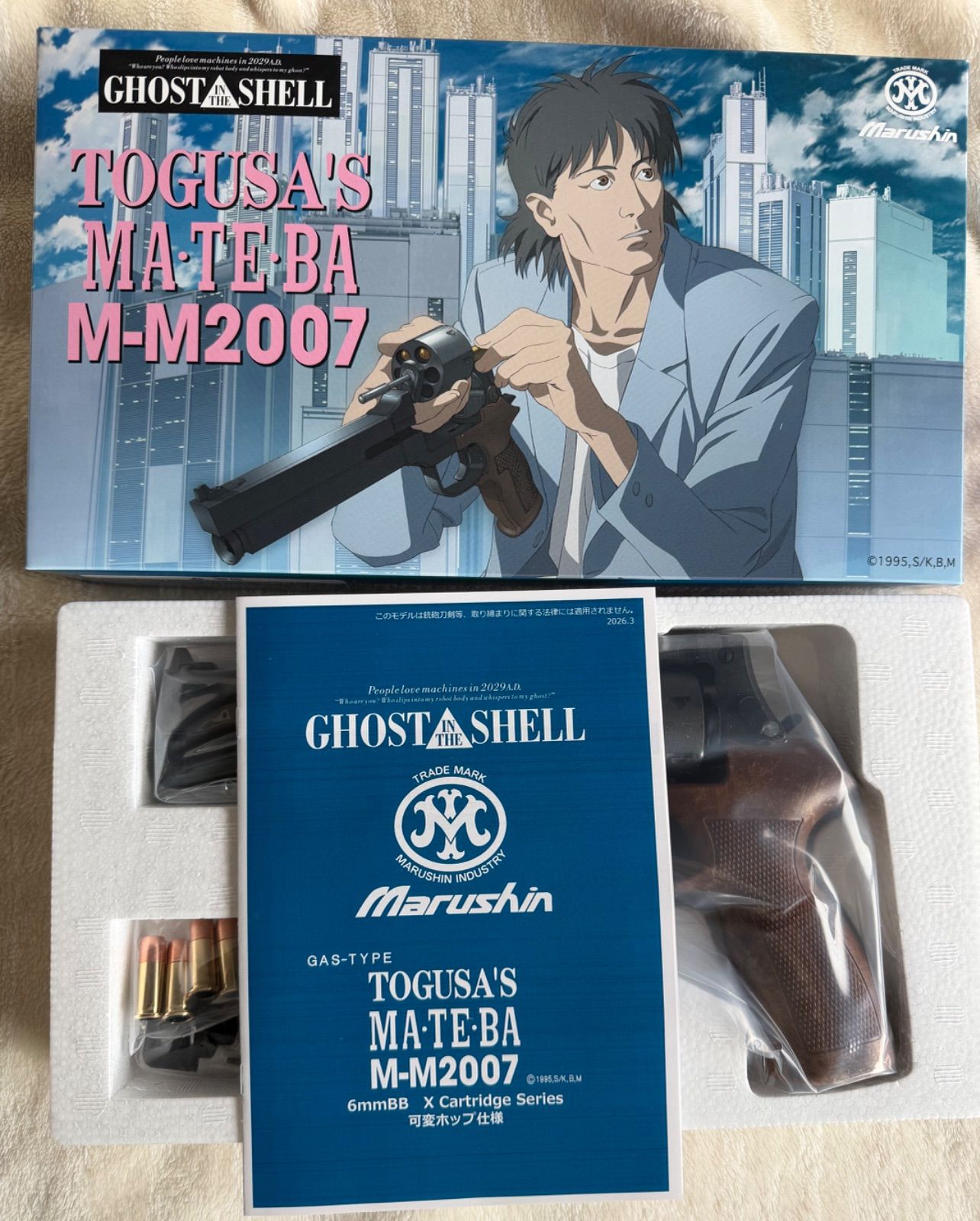 マルシン マテバ M-M2007 攻殻機動隊 トグサの銃 ウェイト 木目調プラ