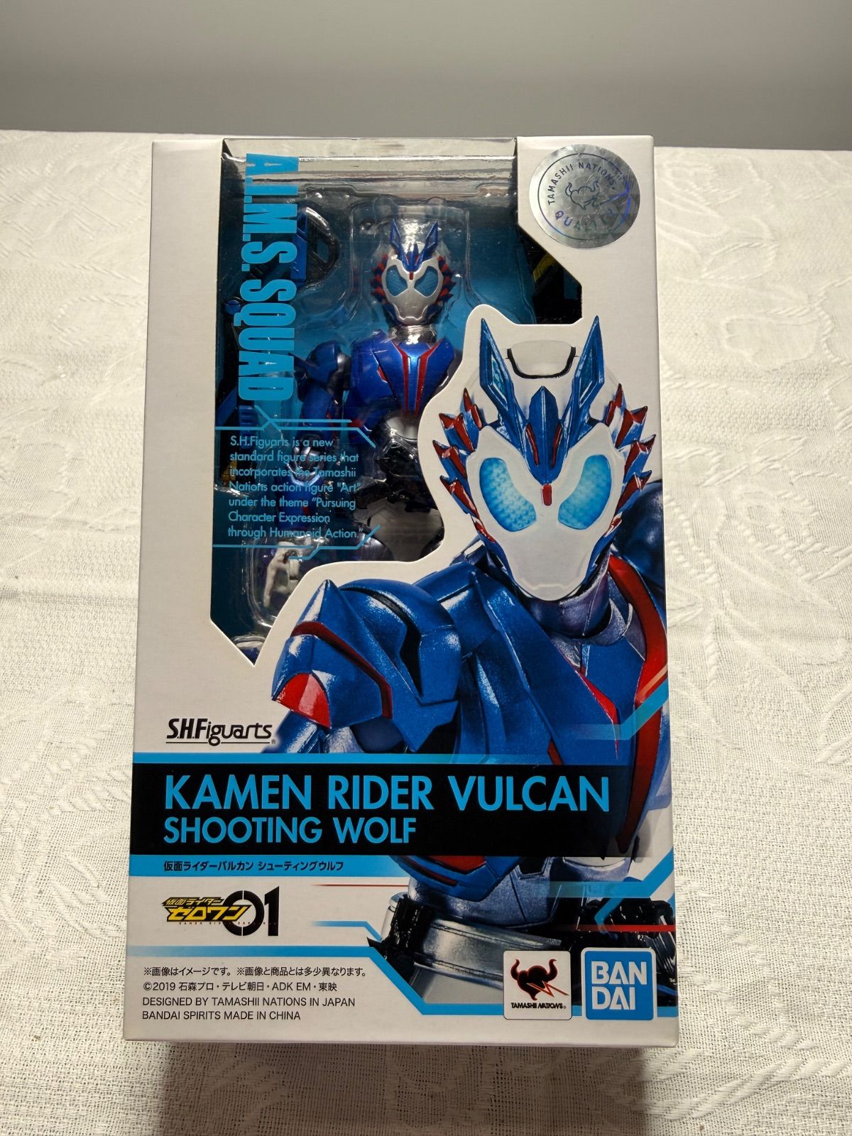 S.H.Figuarts 仮面ライダーバルカン シューティングウルフ フィギュ