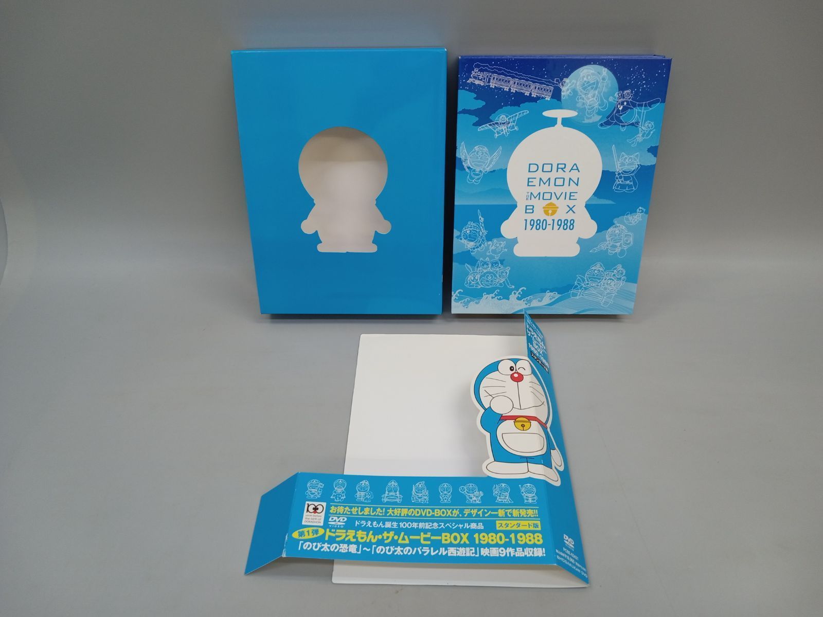 ドラえもん誕生100年前映画ボックス 1980-1988 DORAEMON THE MOVIE BOX