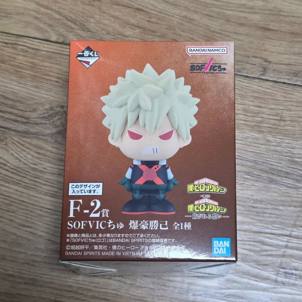 未開封 ヒロアカ 爆豪 勝己 f賞 ソフトビニール - メルカリ