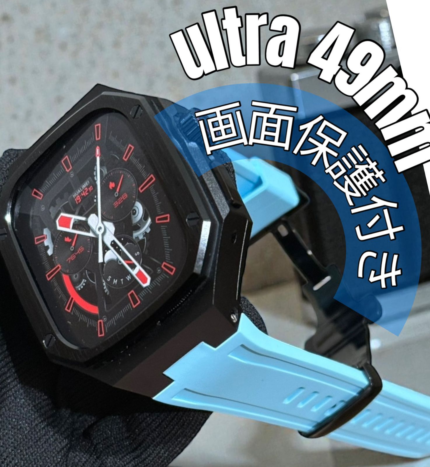 Apple Watch Ultra 1 / 2 / 3（49mm）対応　262 画面保護一体型 アルミ合金ケース＆ラバーバンド
