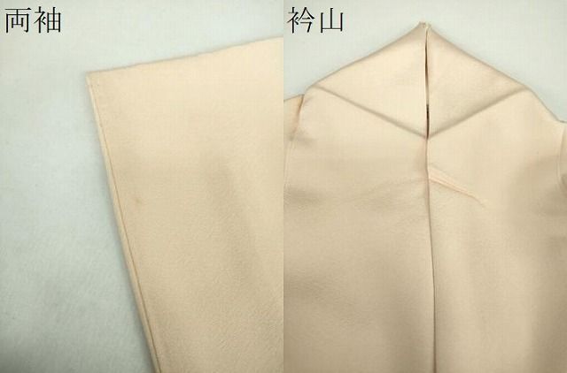 平和屋着物○本加賀友禅作家 百貫華峰 色留袖 花鳥文 正絹 逸品