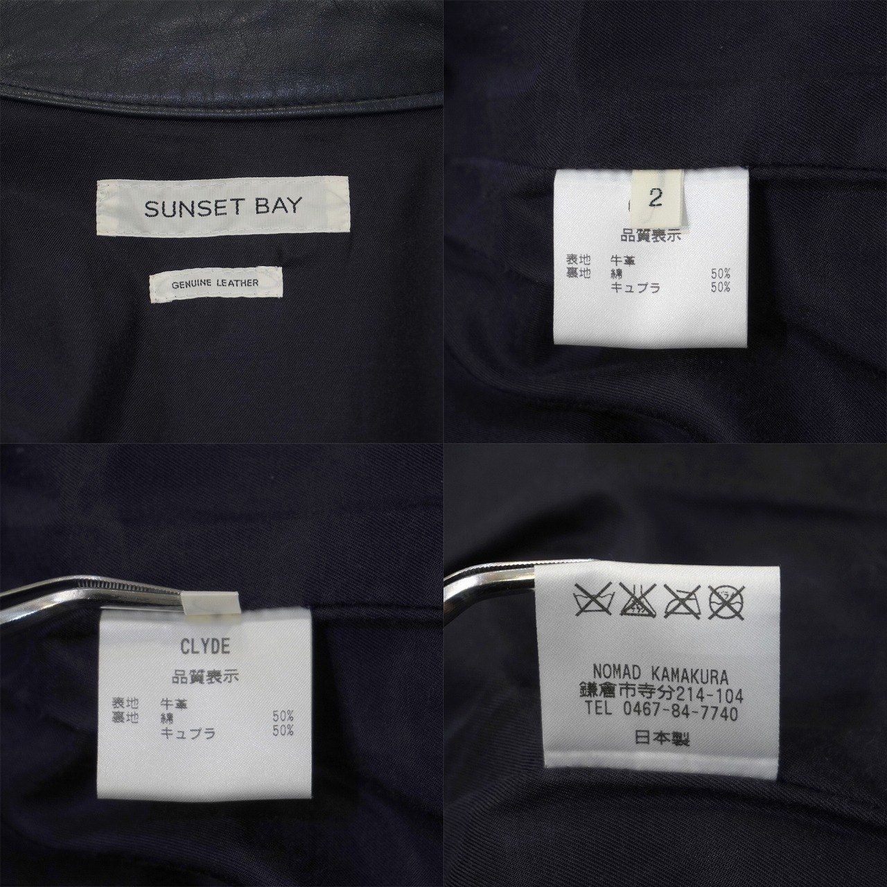 SUNSET BAY (2) CLYDE 本革 レザー シングルライダースジャケット サン 