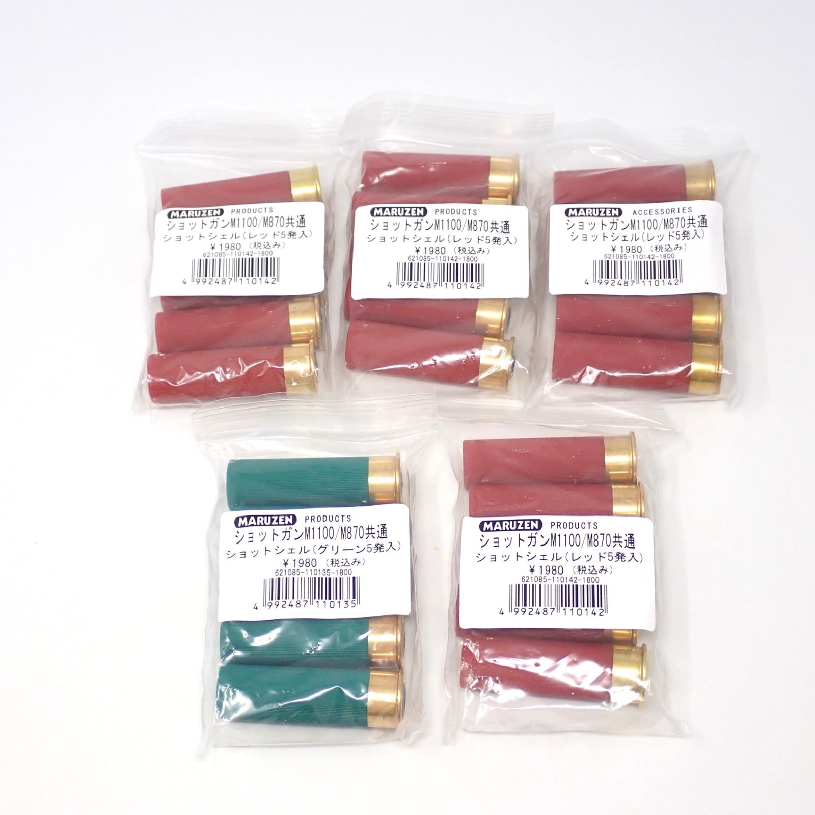 ショットガン M1100/M870共通 ショットシェル レッド(5発入り) 4個