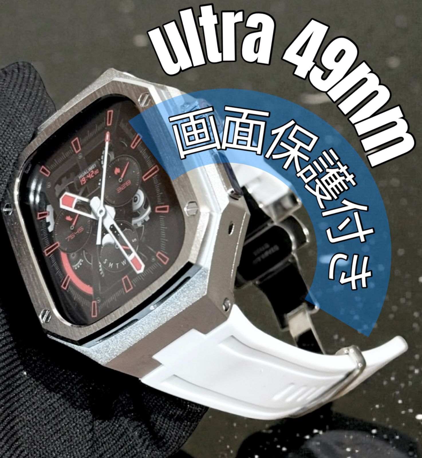 Apple Watch Ultra 1 / 2 / 3（49mm）対応　256 画面保護一体型 アルミ合金ケース＆ラバーバンド