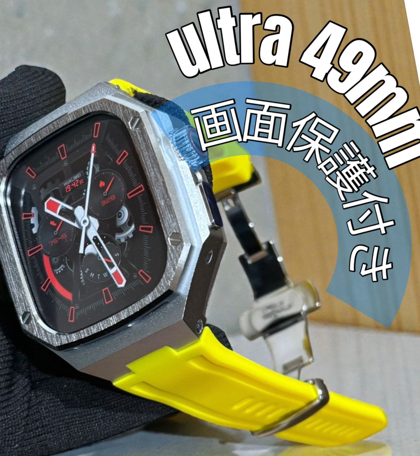 Apple Watch Ultra 1 / 2 / 3（49mm）対応　260 画面保護一体型 アルミ合金ケース＆ラバーバンド