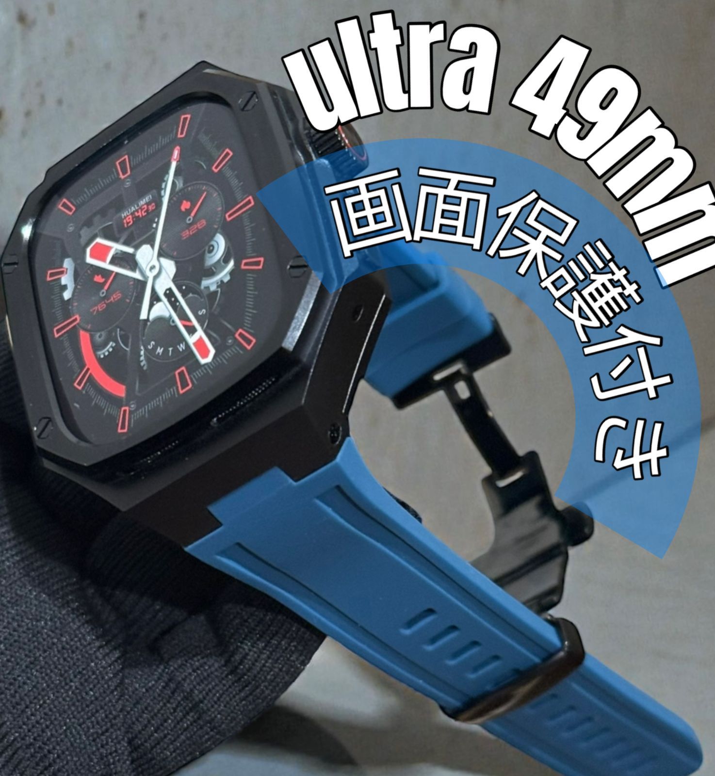 Apple Watch Ultra 1 / 2 / 3（49mm）対応　265 画面保護一体型 アルミ合金ケース＆ラバーバンド