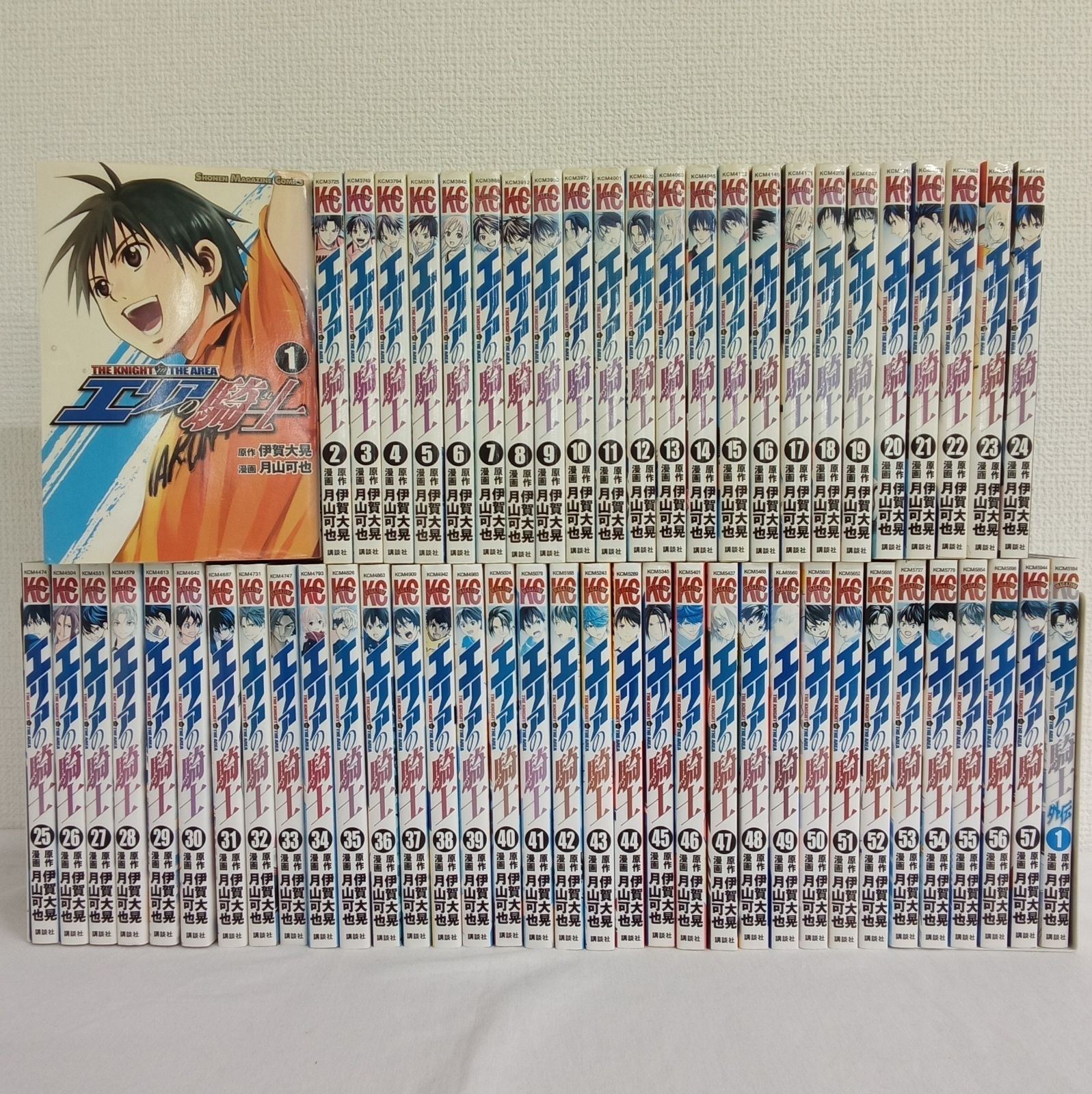 エリアの騎士 【中古】 エリアの騎士 コミック 1-51巻セット (講談社 