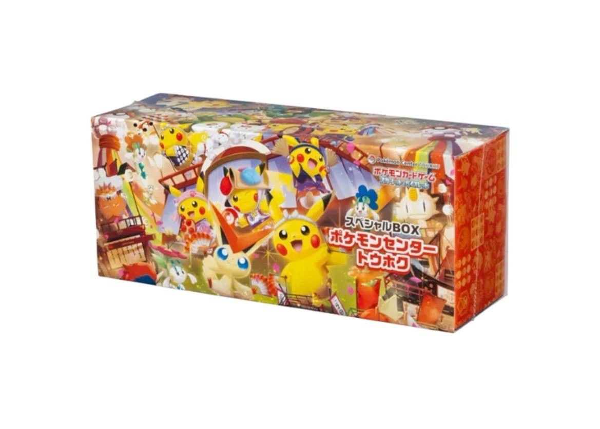 ✓【新品未開封 シュリンク付き】ポケモンカードゲーム スペシャルBOX