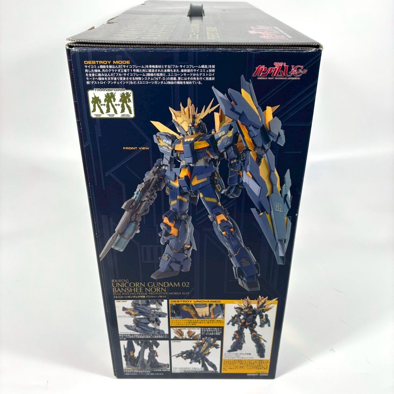 未組立品】PG 1/60 ユニコーンガンダム2号機 バンシィ・ノルン - メルカリ