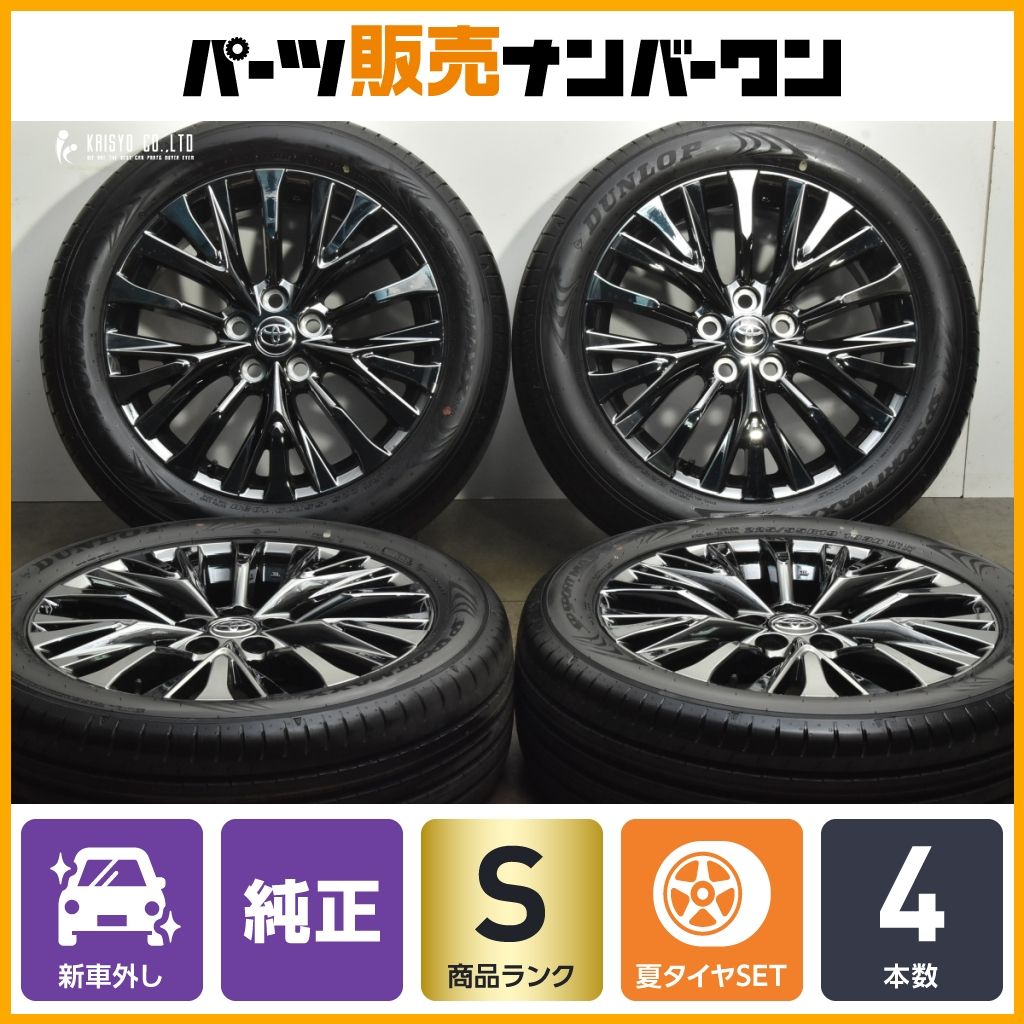 2025年製造 新車外し】トヨタ 40 ヴェルファイア Z プレミア 純正 19in 