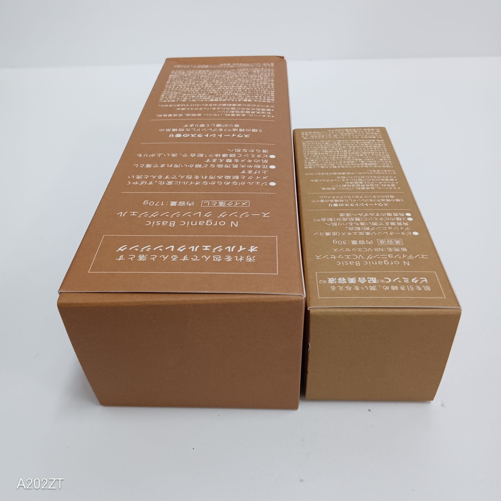 E812 N organic Basic コンディショニング VCエッセンス、スージング 