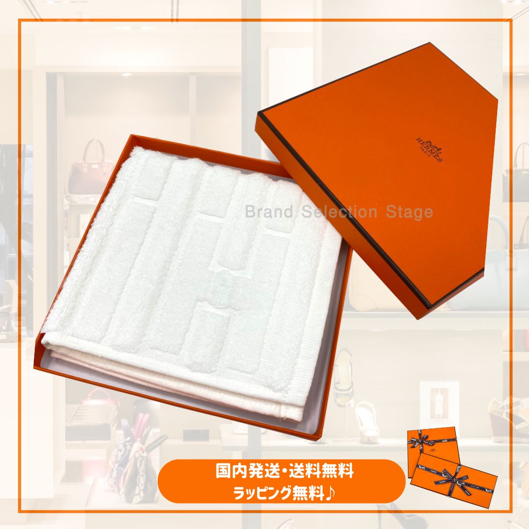 新品】エルメス HERMES ハンドタオル カレタオル《 ラビリンス 》BLANC