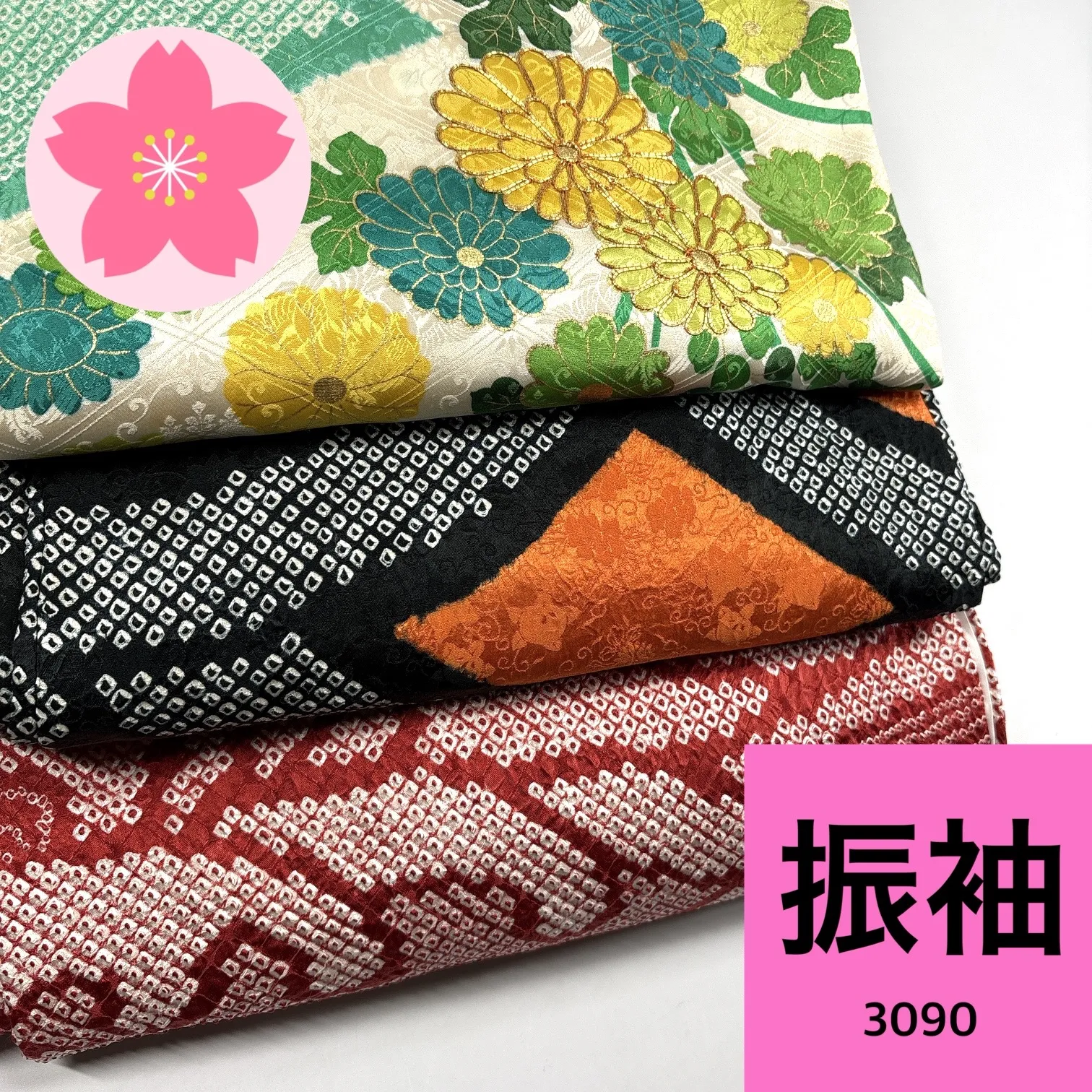 振袖 刺繍 ぼかし 牡丹 藤の花 花模様 着物 015b p 【公式通販】