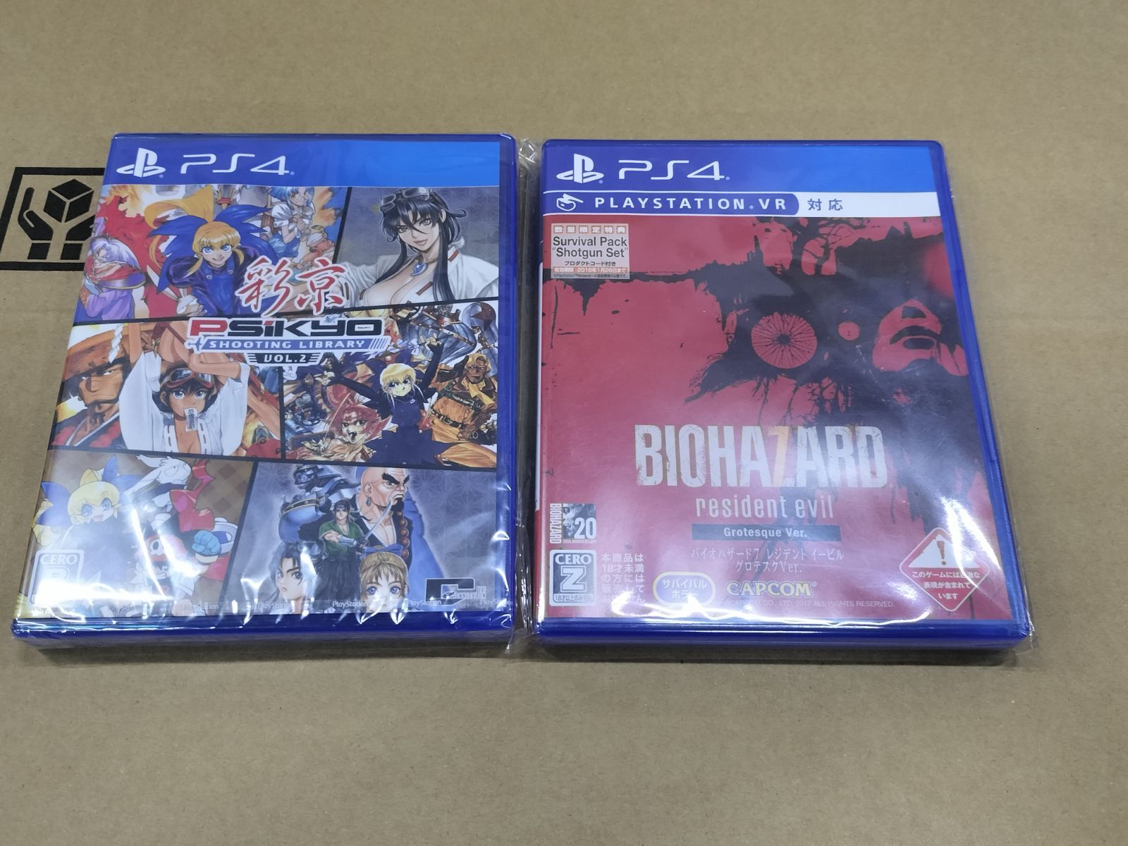 PS4 ゲームソフト 2点セット 26030611 - メルカリ