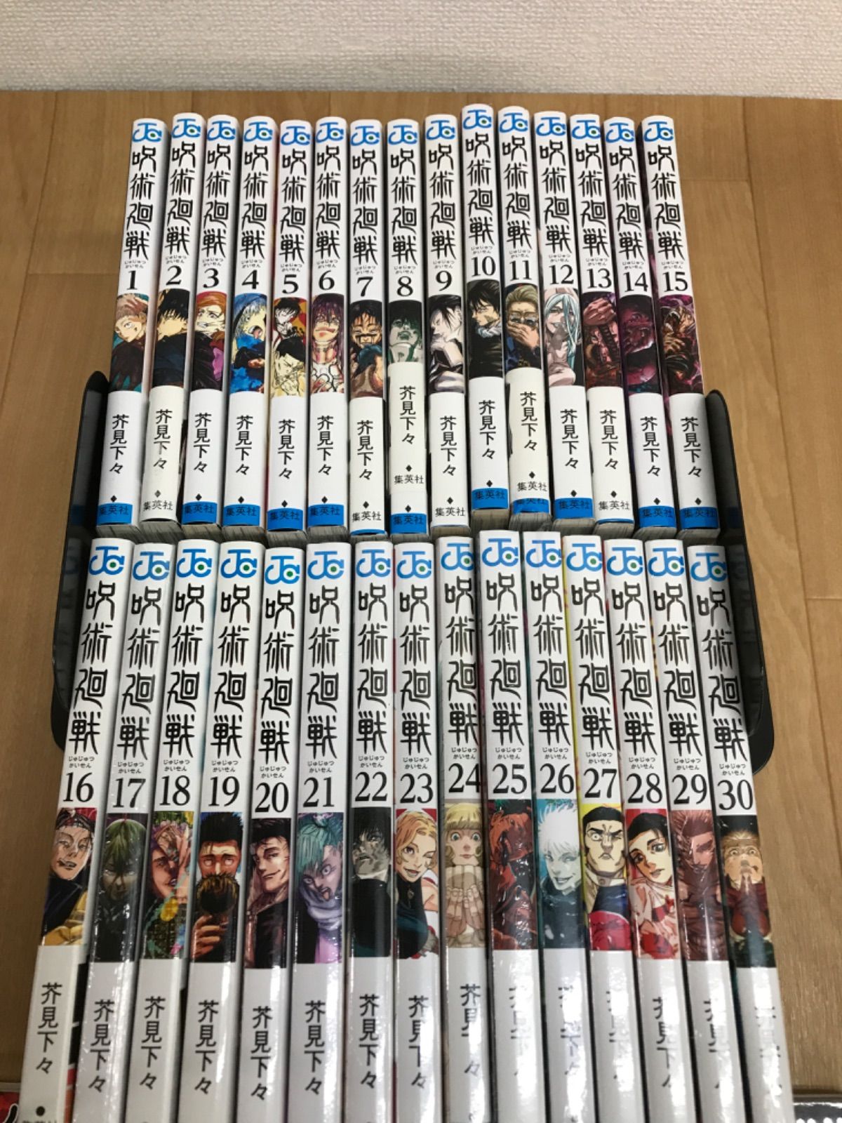 ☆【未開封11冊】呪術廻戦 1～30巻 全巻+0巻・0.5巻・公式ファンブック