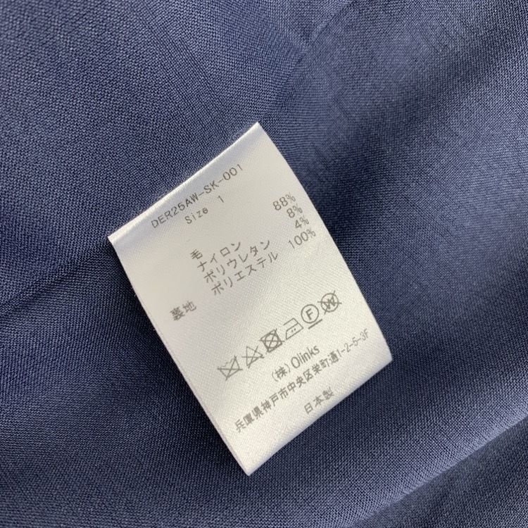 未使用品 2025AW 未使用品 deres デレス Freya Muse skirt ドレープ