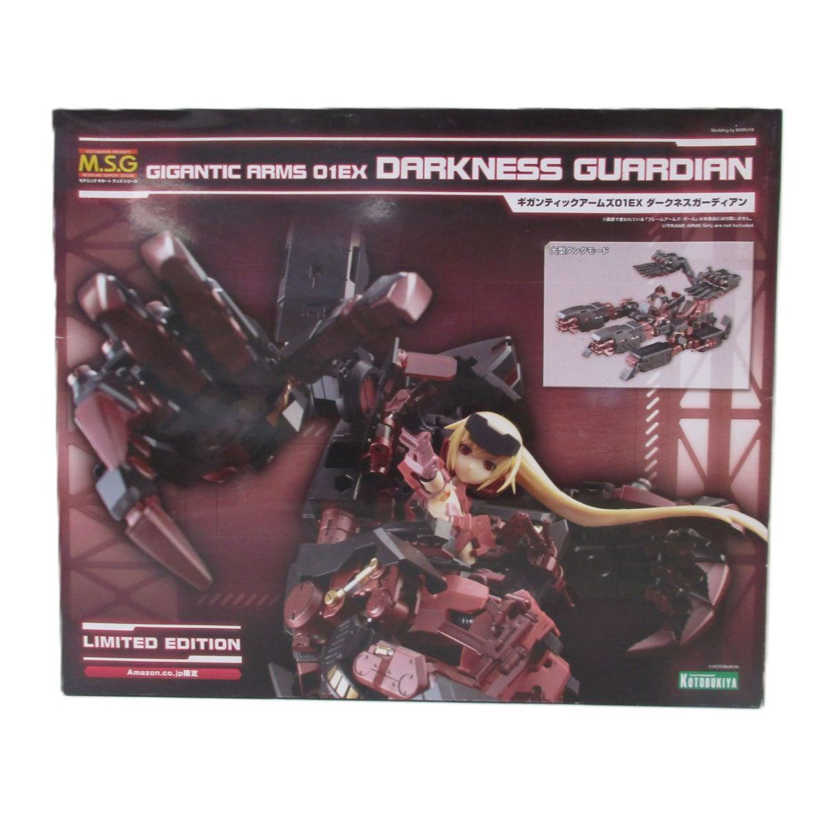 中古】未組立品 ギガンティックアームズ01EX ダークネスガーディアン