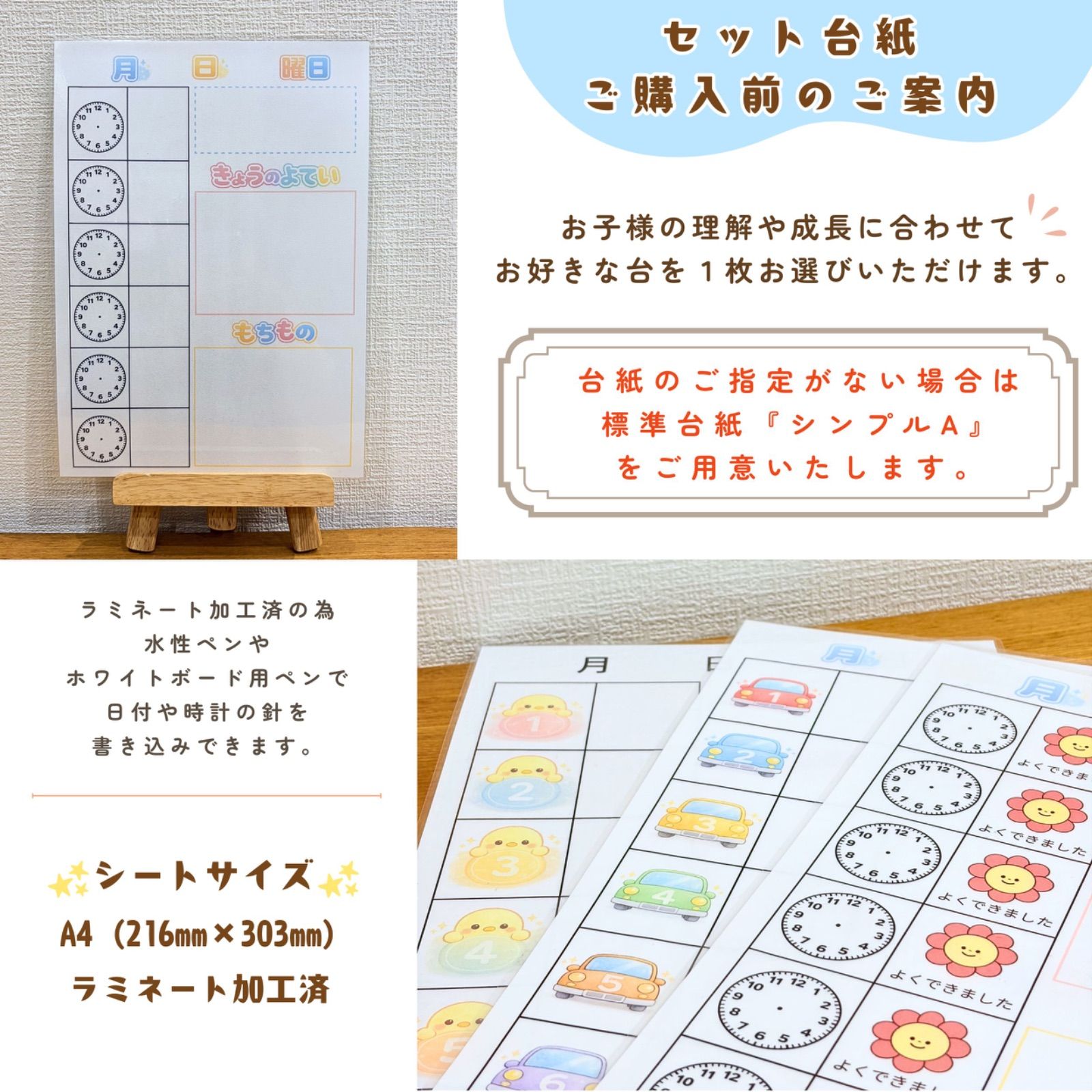 お支度表絵カードセット｜視覚支援・発達障害・女の子 - メルカリ