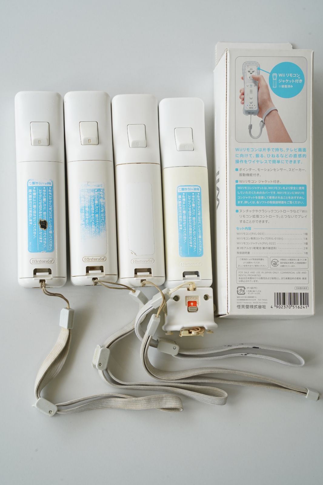 Wii U - 最終値下げ！wii U本体とソフトセット販売の通販 by 