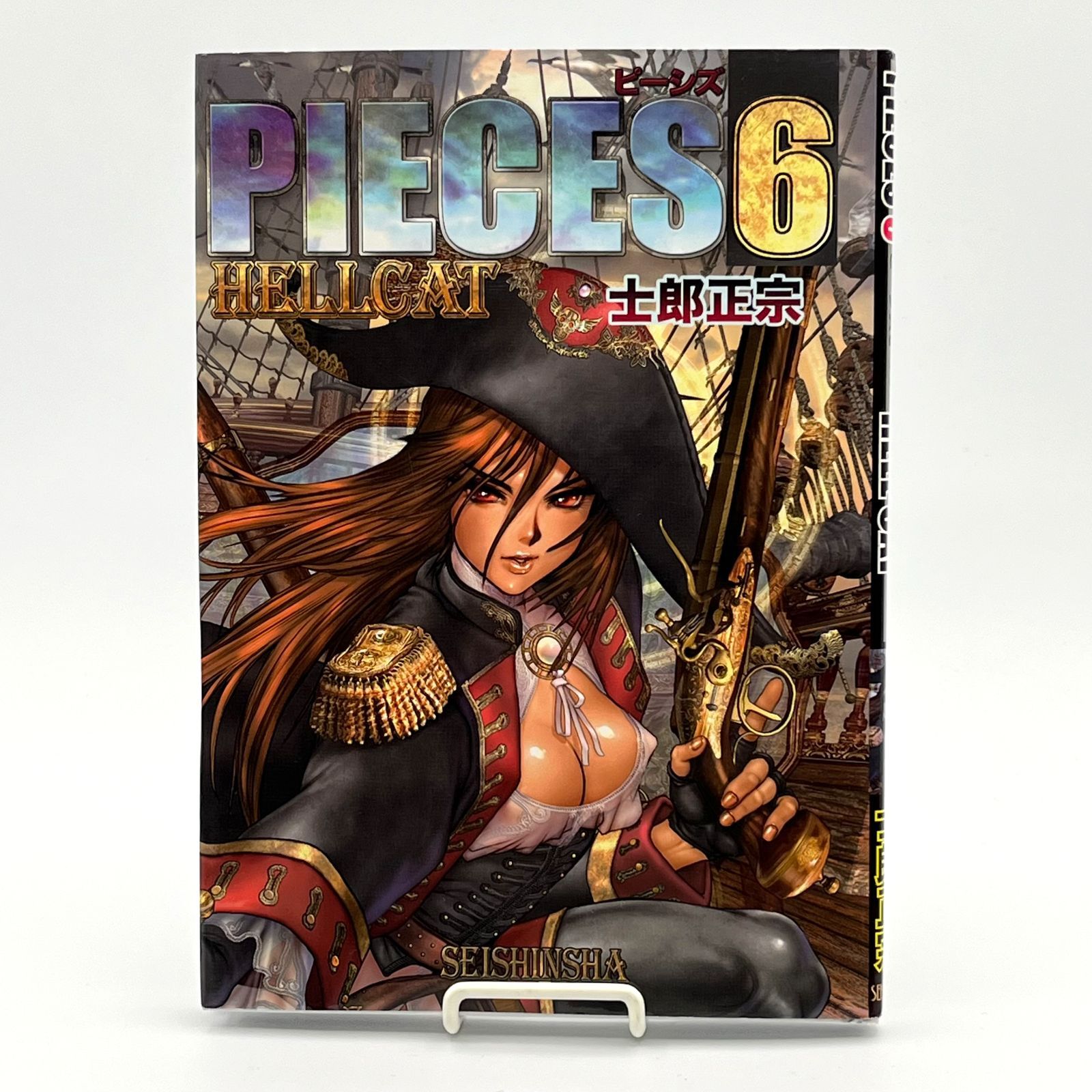 PIECES 6 HELLCAT 士郎正宗 ピーシーズ - メルカリ
