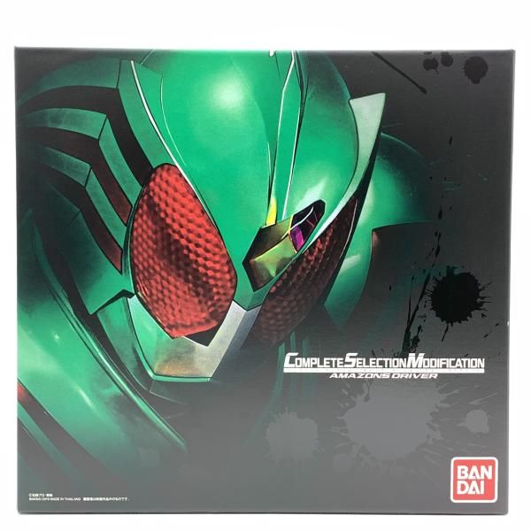 中古】開封）CSM アマゾンズドライバー[10] - メルカリ