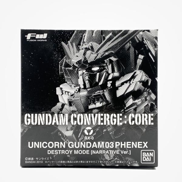 新品未開封 FW GUNDAM CONVERGE CORE 機動戦士ガンダム00 トランザムセット
