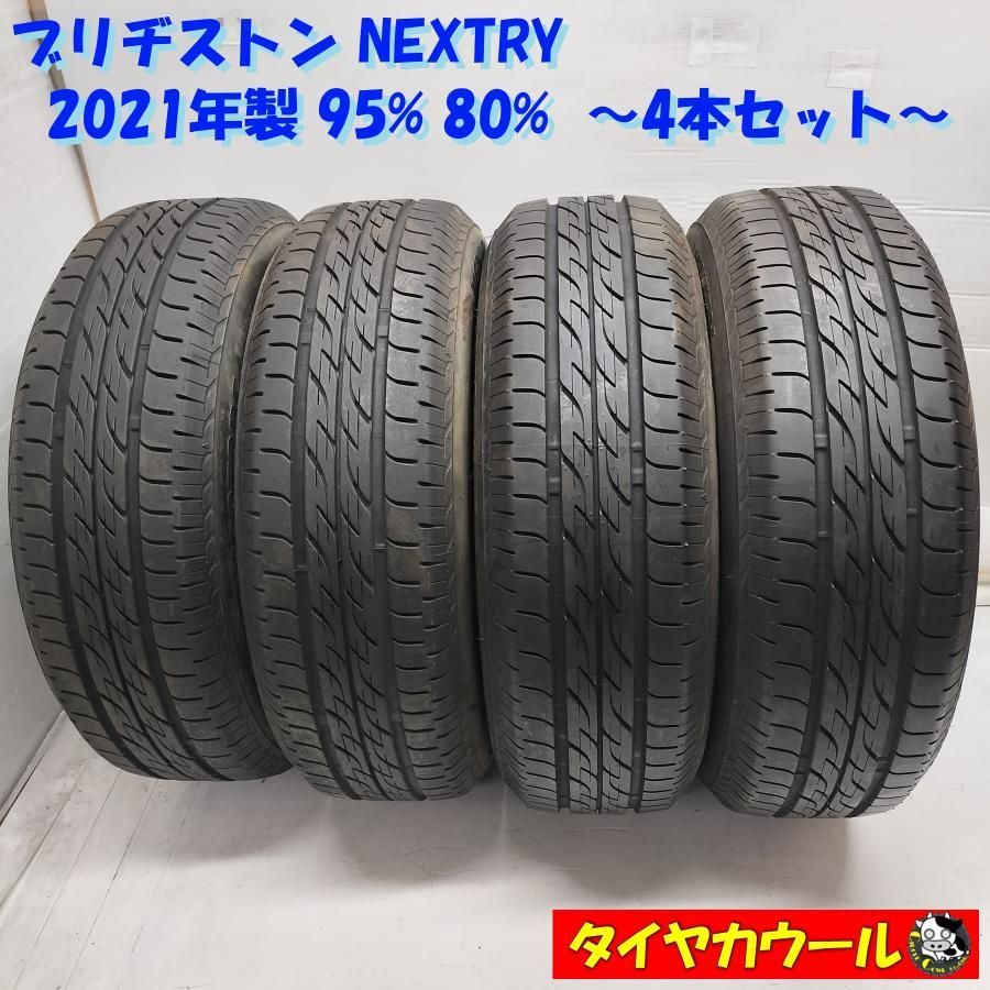 本州・四国は送料無料 ＜ノーマル 4本＞ 175/65R14 ブリヂストン Nextry 2021年製 80% 95％    