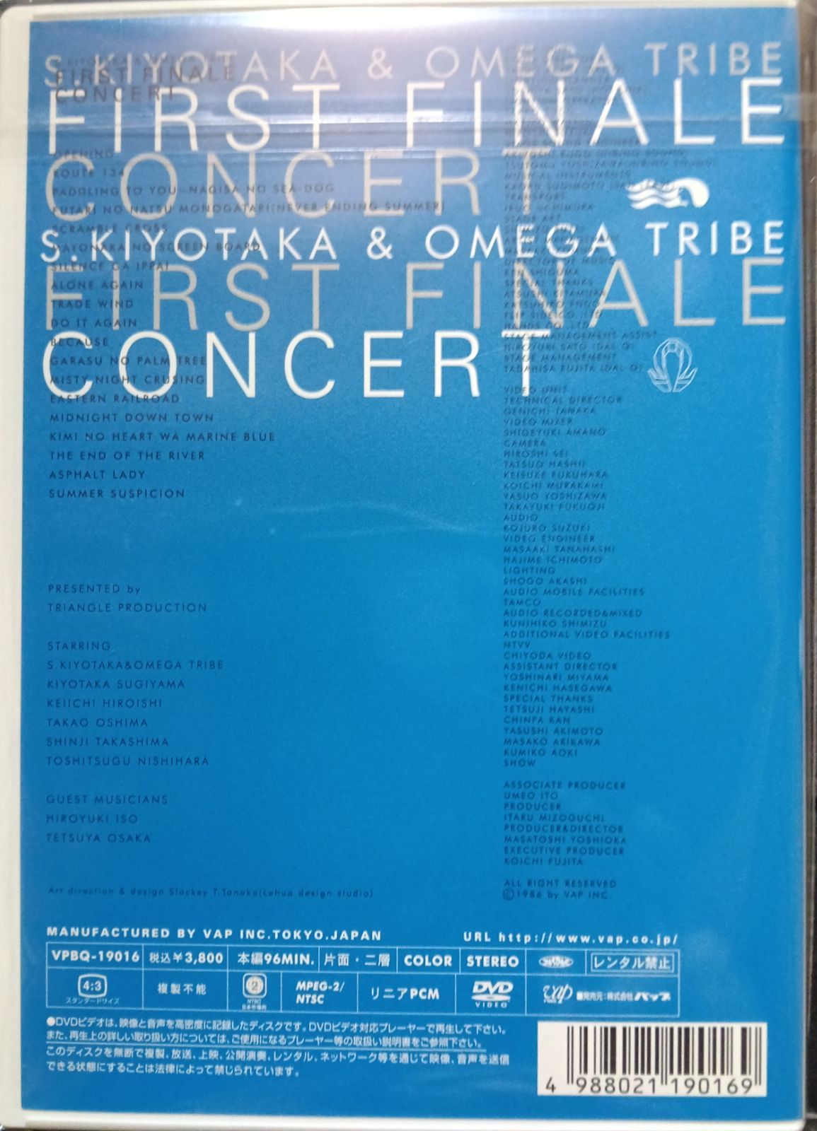 杉山清貴&オメガトライブ 美品 FIRST FINALE CONCERT ミュージックDVD