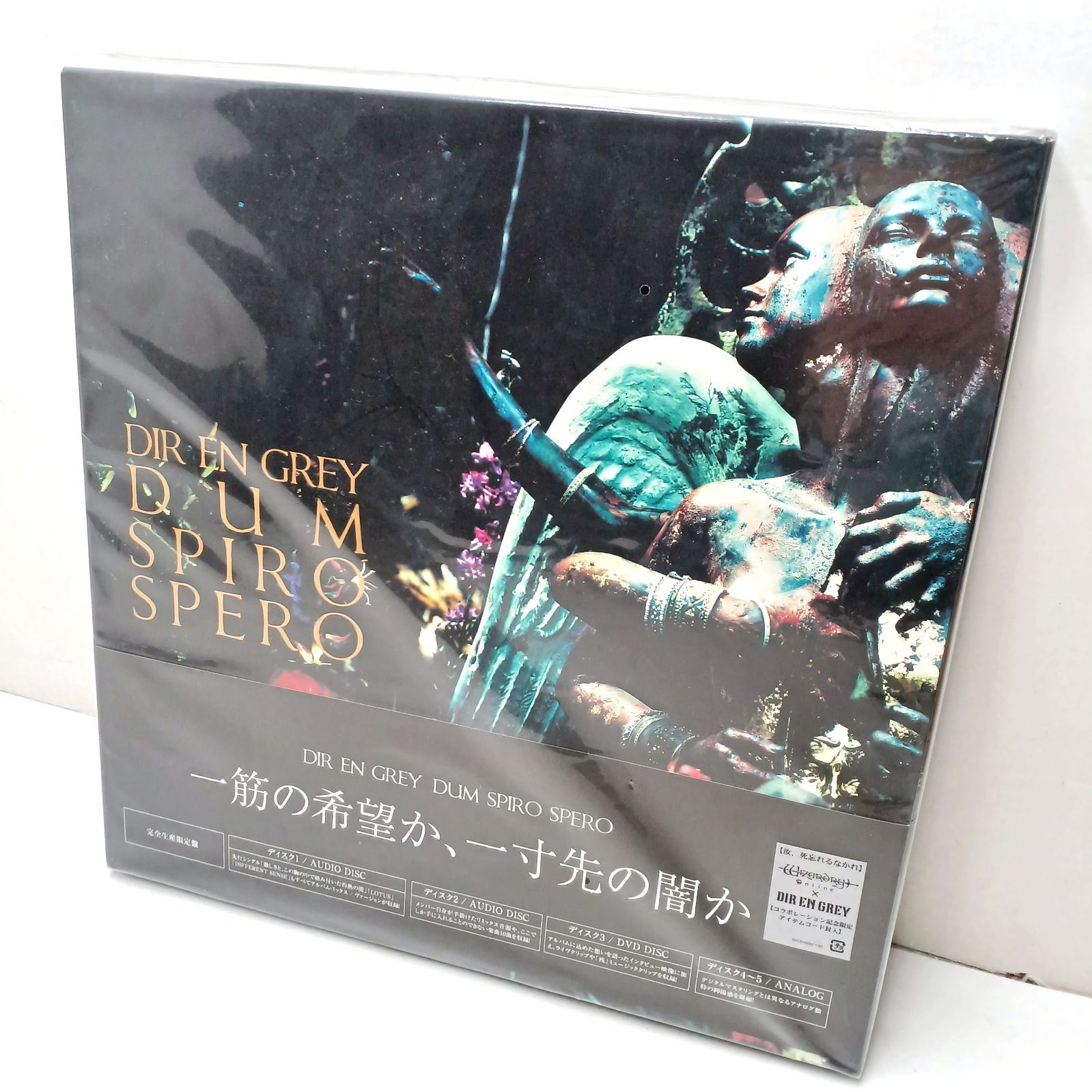 中古CD】DIR EN GREY DUM SPIRO SPERO DVD付 完全生産限定盤 - メルカリ