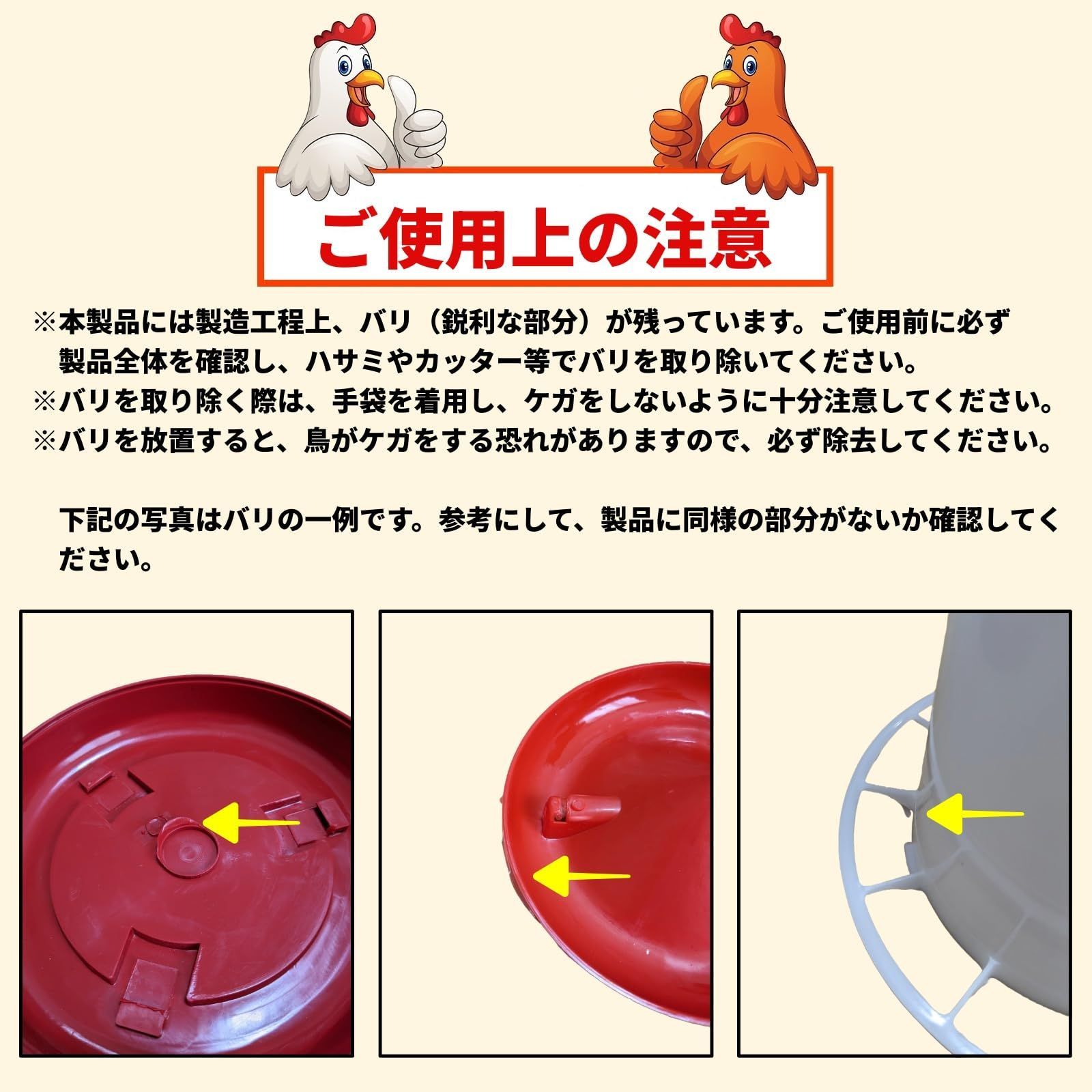 人気商品】Morisho 自動 餌やり 水やり ひよこフィーダー 給水器 餌