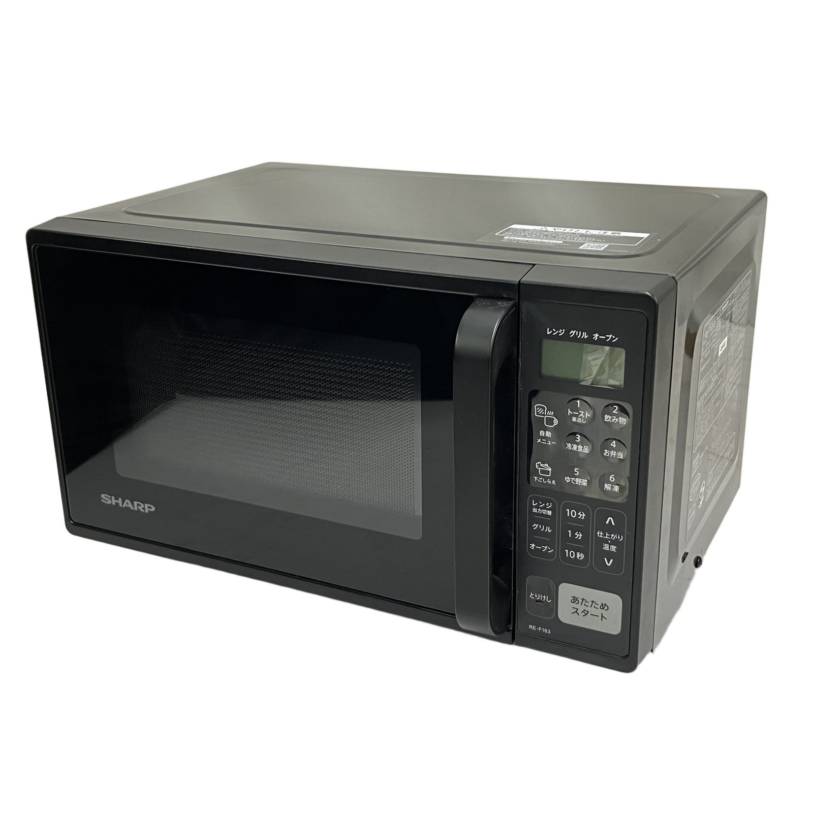 SHARP RE-F163-B オーブンレンジ 2024年製 家電 中古 T10970933 - メルカリ