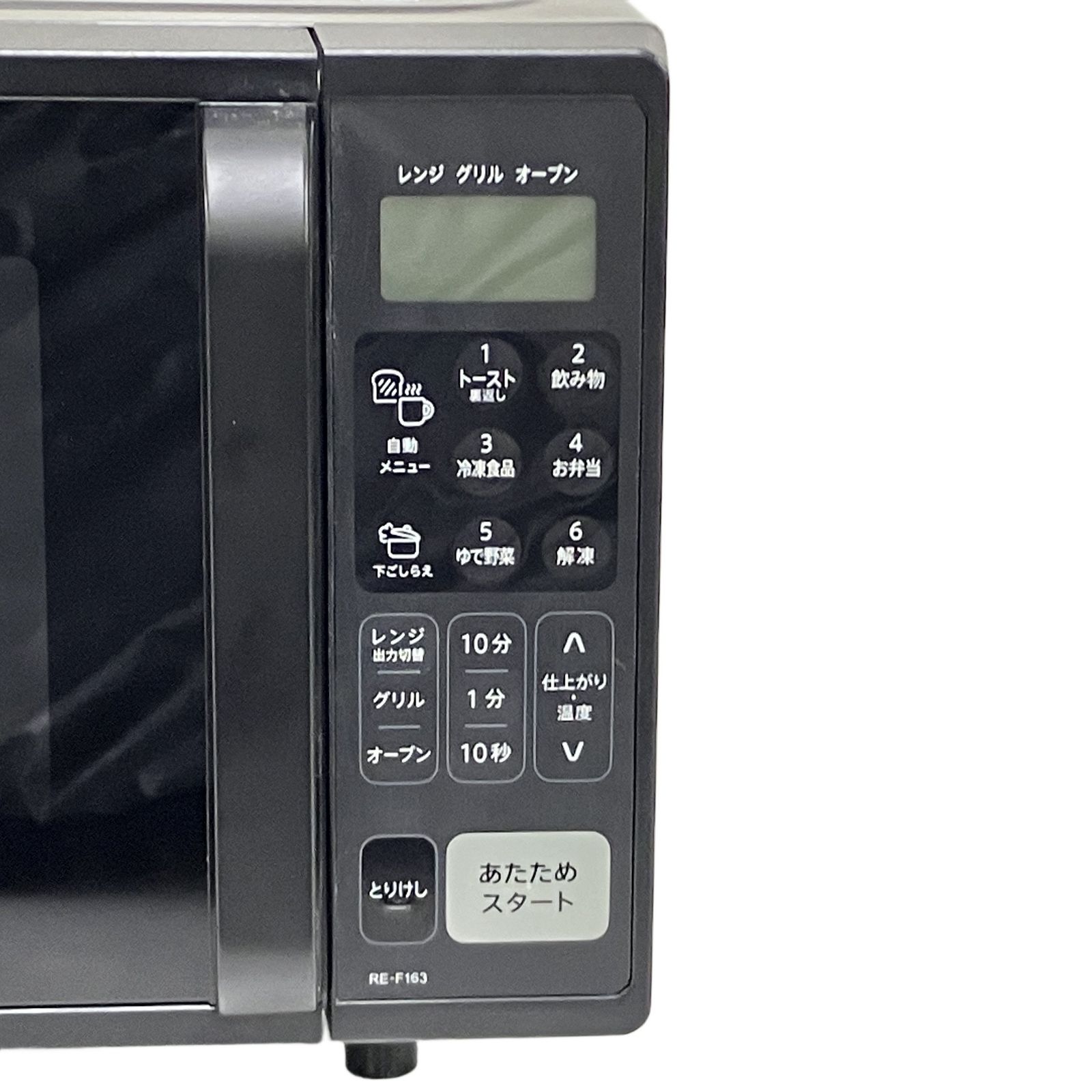 SHARP RE-F163-B オーブンレンジ 2024年製 家電 中古 T10970933 - メルカリ