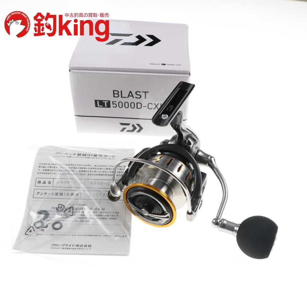 中古/未使用品】 ダイワ 18 ブラスト LT 5000D-CXH /D096M ロッド