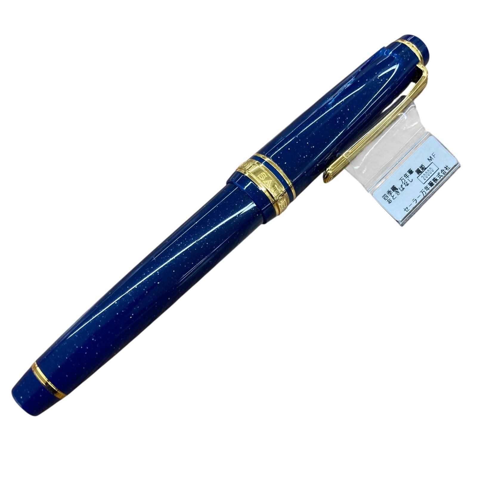 文房具・事務用品 SG00001 セーラー万年筆 四季織 おとぎばなし 織姫 MF