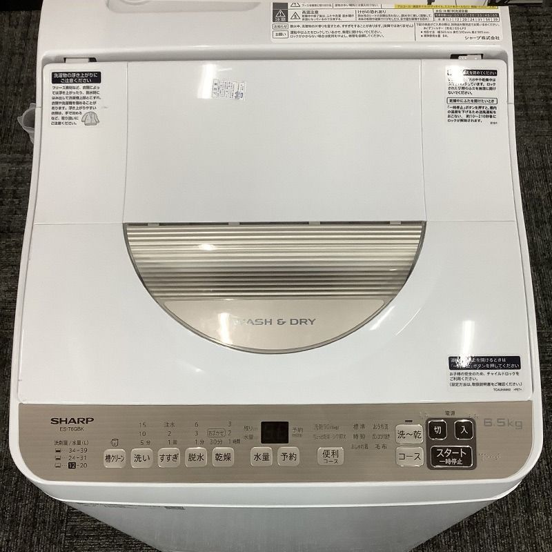 中古 洗濯乾燥機 SHARP シャープ 2023年製 6.5kg タテ型 ES-T6GBK-N 上