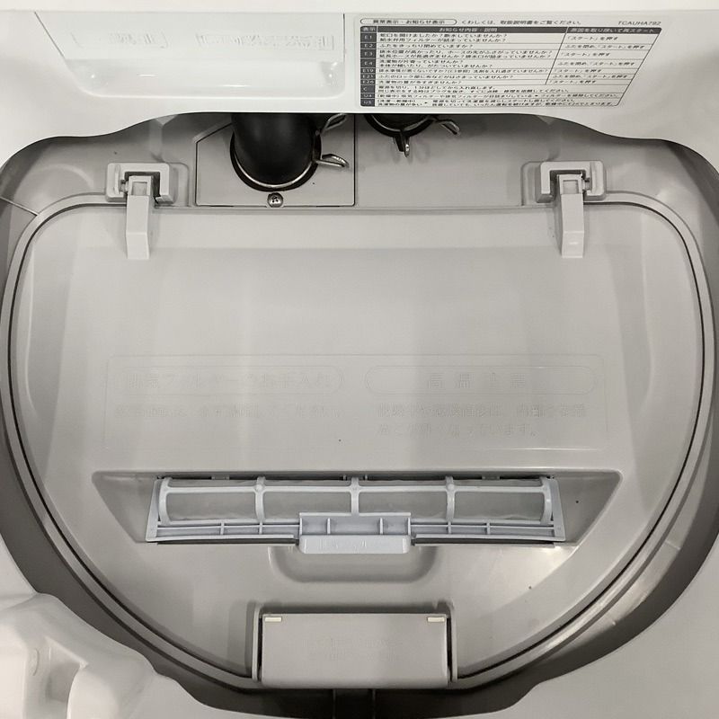中古 洗濯乾燥機 SHARP シャープ 2023年製 6.5kg タテ型 ES-T6GBK-N 上