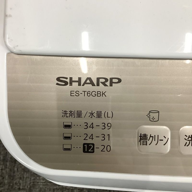 中古 洗濯乾燥機 SHARP シャープ 2023年製 6.5kg タテ型 ES-T6GBK-N 上