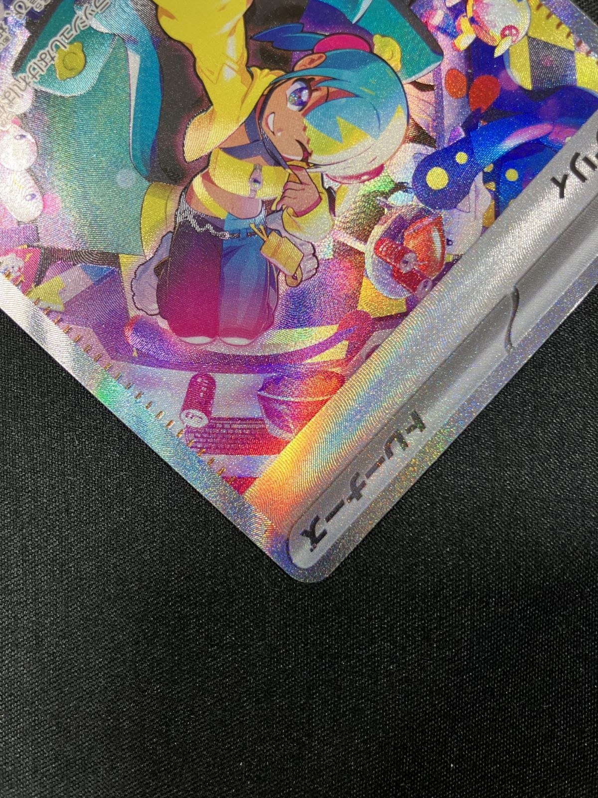 ポケモンカードゲーム ポケカ カナリィ SAR M2a-248 M2a ハイクラス