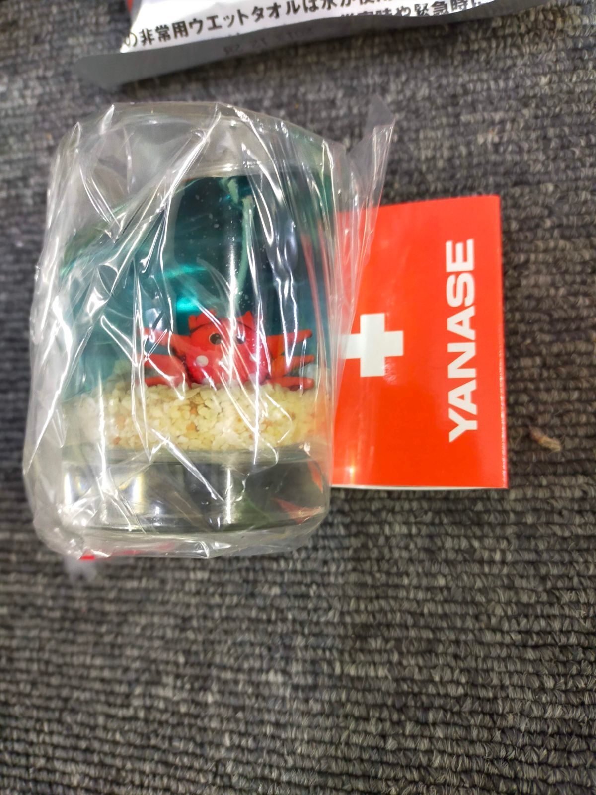 未使用 YANASE 防災キット Disaster KIT 非常用リュック 防災セット