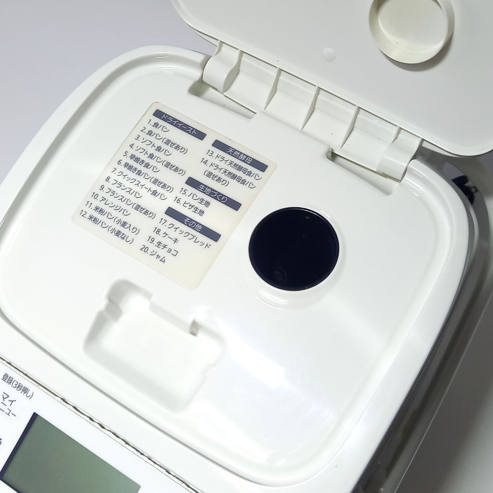 パナソニック ホームベーカリー SD-SB1 2020年製 Panasonic - メルカリ