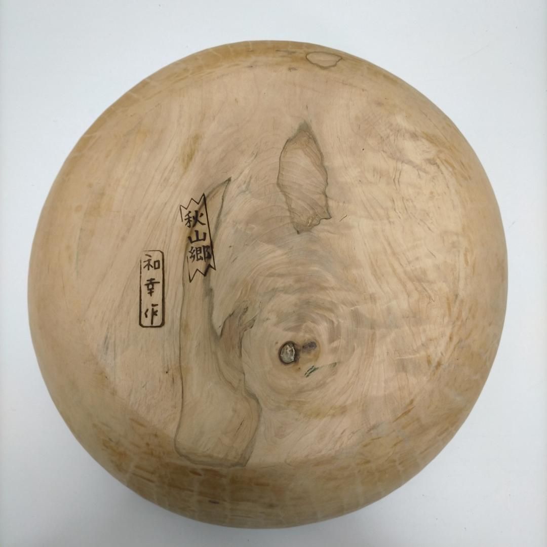 秋山郷 和幸作 天然木くり抜きこね鉢 約40cm 木製そば打ち鉢 うどん