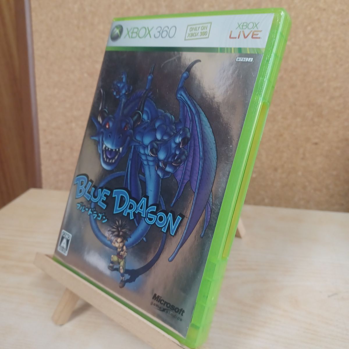 8-1ブルードラゴン(特典無し) - Xbox360 マイクロソフト 290317 - メルカリ