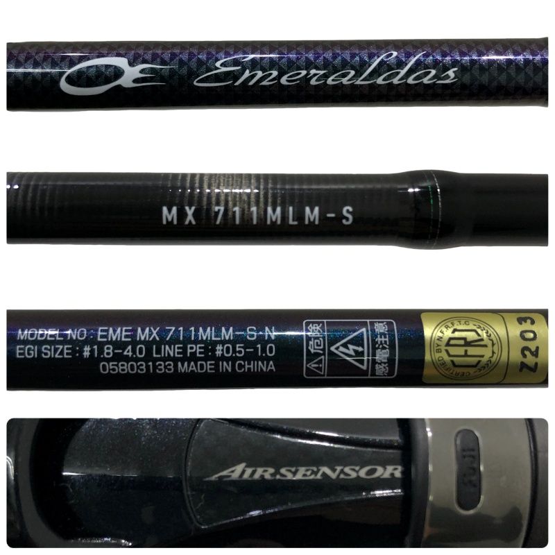 ダイワ 21 エメラルダス MX 711MLM-S・N ダイワ 21エメラルダス ダイワ 21 エメラルダス MX 711MLM-S・N ダイワ 21エメラルダス