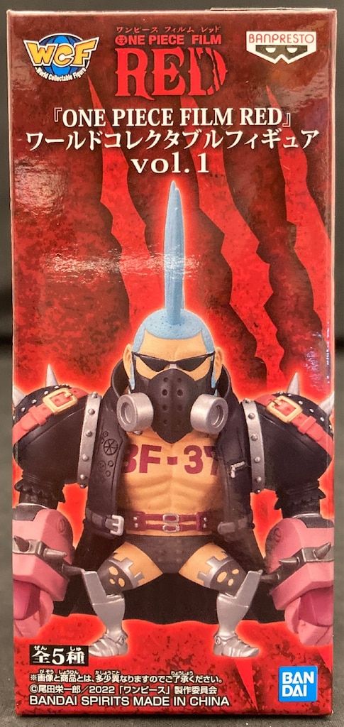 BANDAI SPIRITS ワールドコレクタブルフィギュア vol.1/ONE PIECE FILM