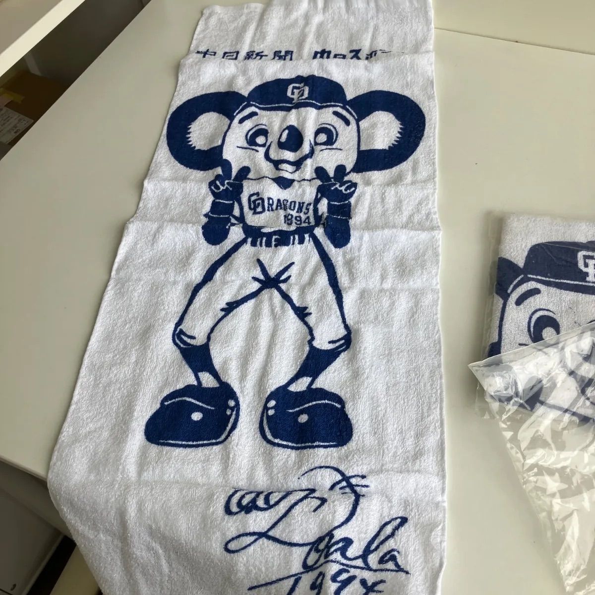 ドアラ フェイスタオル 1994年 2枚セット - メルカリ