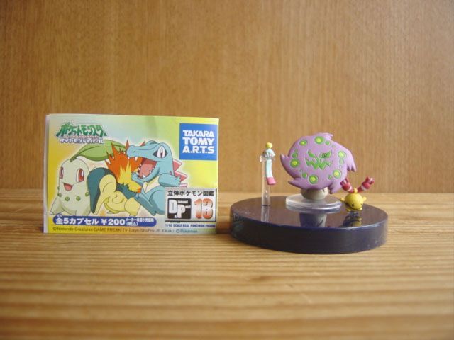 立体ポケモン図鑑 | メルカリ DP13 開封品立体ポケモン図鑑 立体