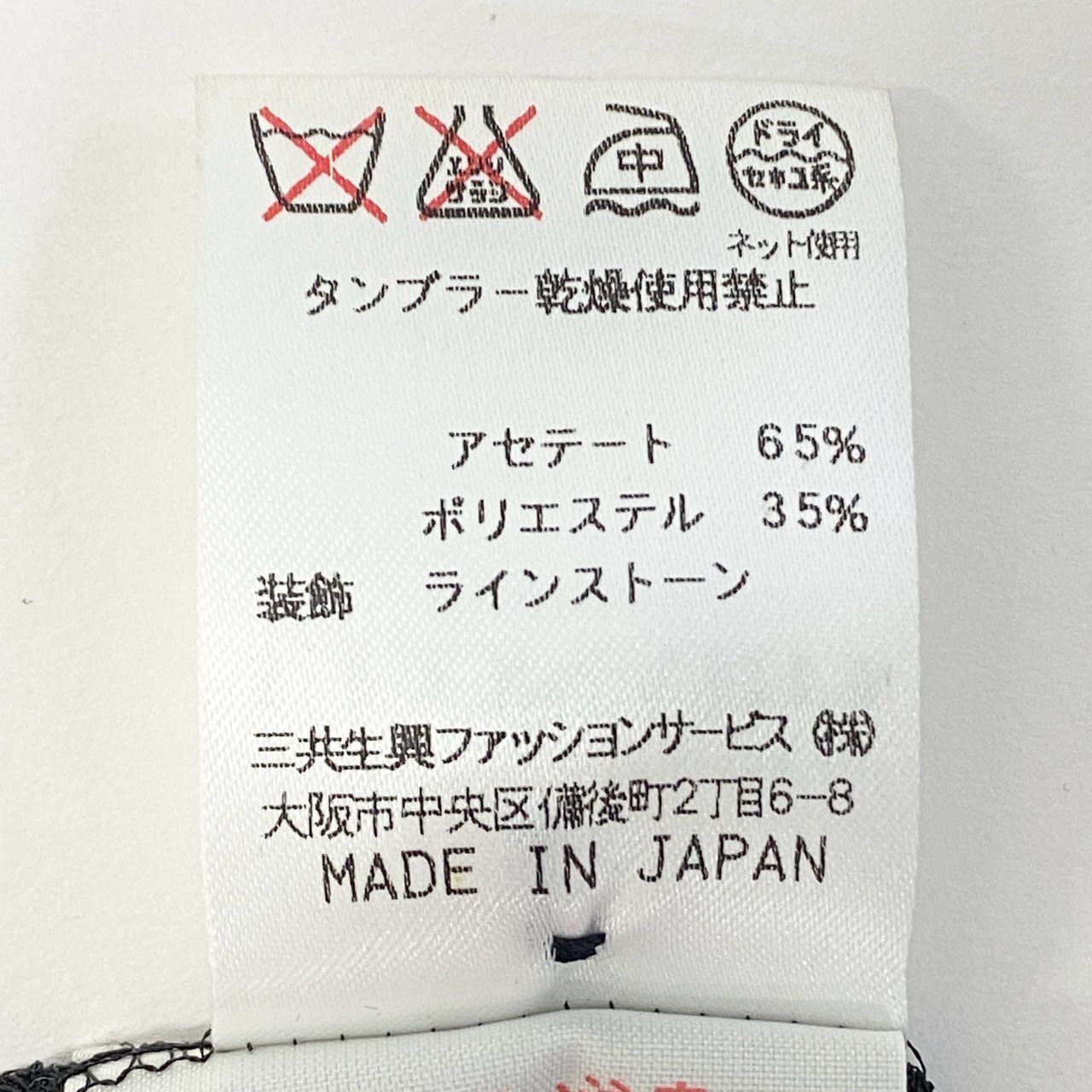 60c6 LEONARD レオナール カンカン素材 薄手カーディガン ライン