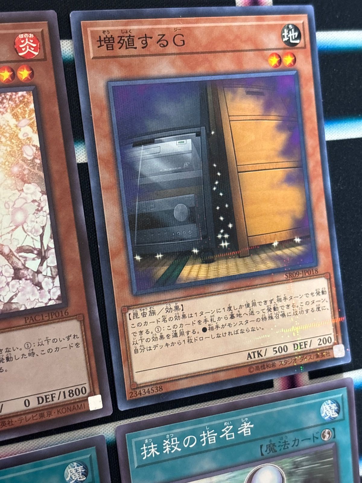 kw8 82 汎用 手札誘発 まとめ 遊戯王 灰流うらら 増殖するG 墓穴の指名