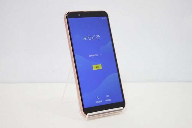 AQUOS sense3 basic - 価格.com 本体 32GB sense3｜価格比較・SIM